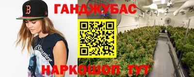 ГАЛЛЮЦИНОГЕННЫЕ ГРИБЫ Краснокаменск