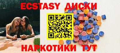 ГАЛЛЮЦИНОГЕННЫЕ ГРИБЫ Краснокаменск