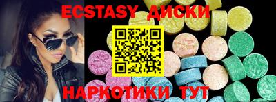 стафф Краснодар