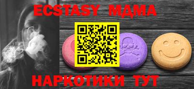 PSILOCYBIN Краснознаменск