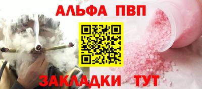 PSILOCYBIN Краснознаменск