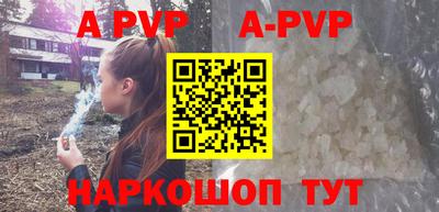 стафф Краснодар