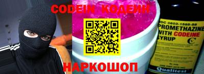 стафф Краснодар