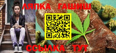 стафф Краснодар
