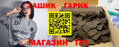 ГАЛЛЮЦИНОГЕННЫЕ ГРИБЫ Краснокаменск