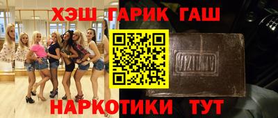 стафф Краснодар