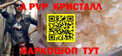 ГАЛЛЮЦИНОГЕННЫЕ ГРИБЫ Краснокаменск