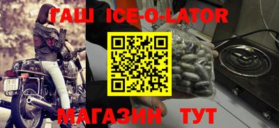 стафф Краснодар