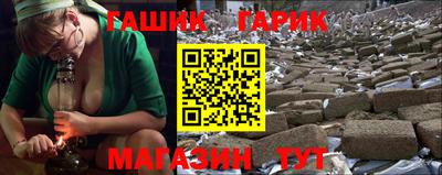 ГАЛЛЮЦИНОГЕННЫЕ ГРИБЫ Краснокаменск