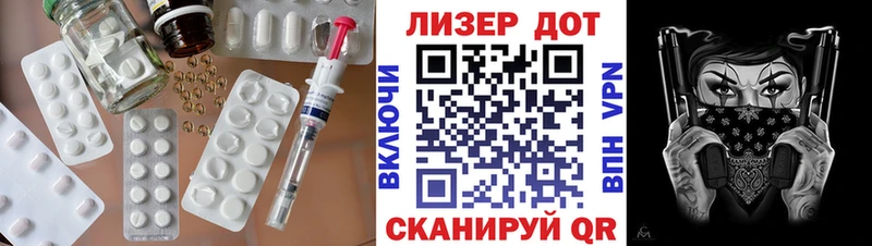 Лсд 25 экстази кислота  Кулебаки 