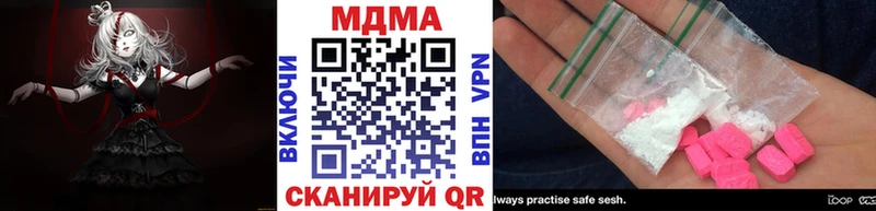 как найти наркотики  МЕГА как зайти  МДМА Molly  Кулебаки 