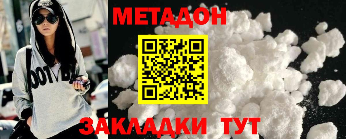 Метадон VHQ  маркетплейс официальный сайт  Кулебаки  МЕТАДОН VHQ  Вход с VPN 