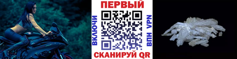 Метамфетамин пудра  Кулебаки 