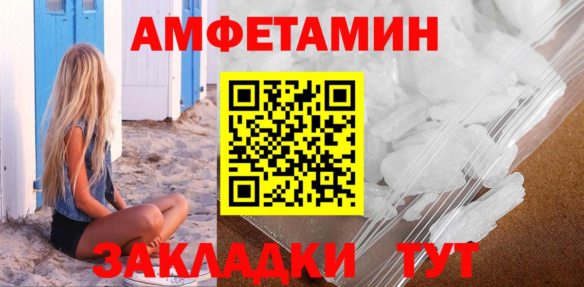 Метамфетамин витя  Вход с VPN  Метамфетамин витя  Кулебаки 