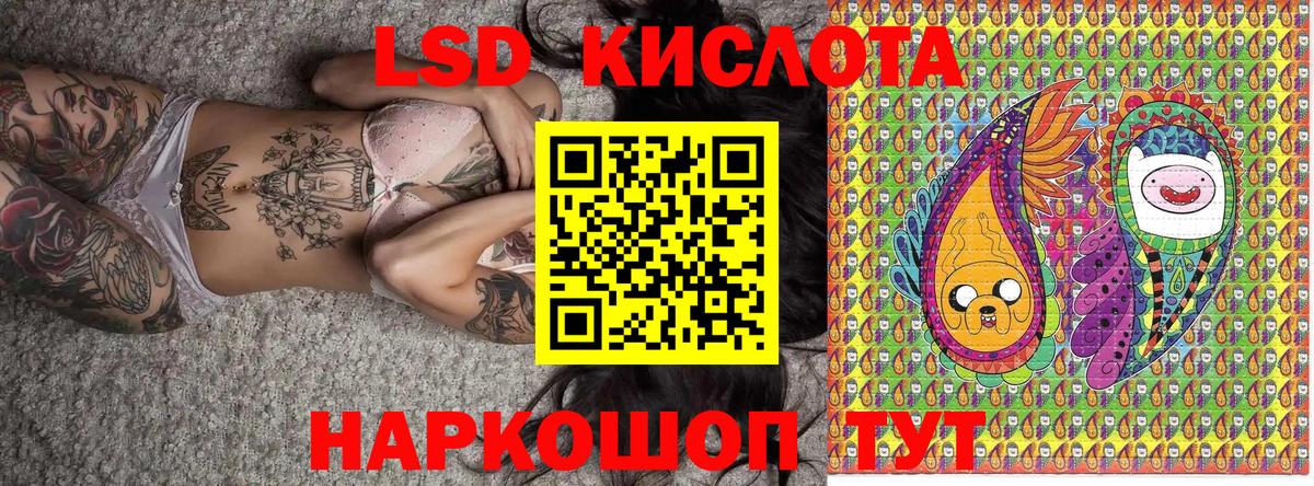 Марки N-bome 1,5мг Кулебаки