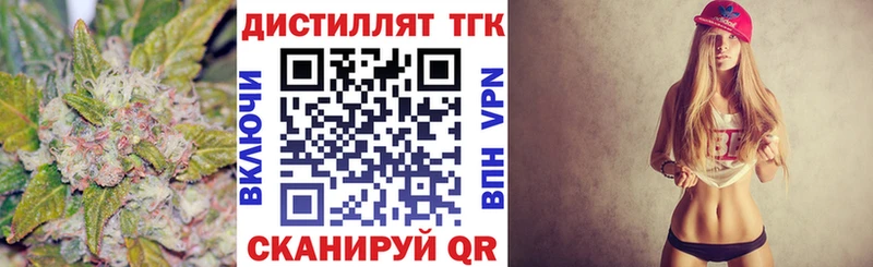 где можно купить наркотик  Кулебаки  ТГК THC oil 