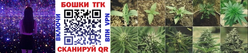 Канабис семена  купить наркотики цена  даркнет наркотические препараты  Кулебаки 
