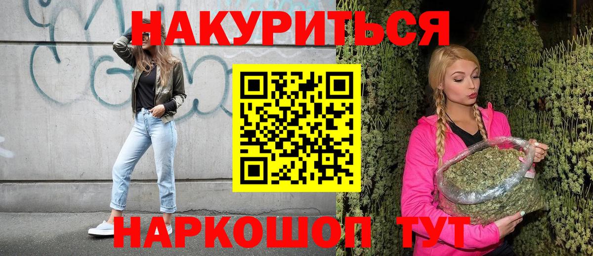 Каннабис OG Kush  Канабис Ganja  Кулебаки  Вход с VPN  Бошки марихуана LSD WEED  Бошки марихуана SATIVA & INDICA 